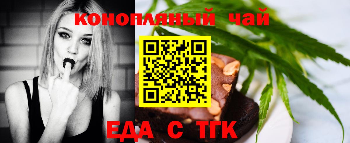 Гашиш  Похвистнево  ТГК  МЕФ кристаллы  Вход с VPN  ГАШ  Метадон  Бошки Шишки 