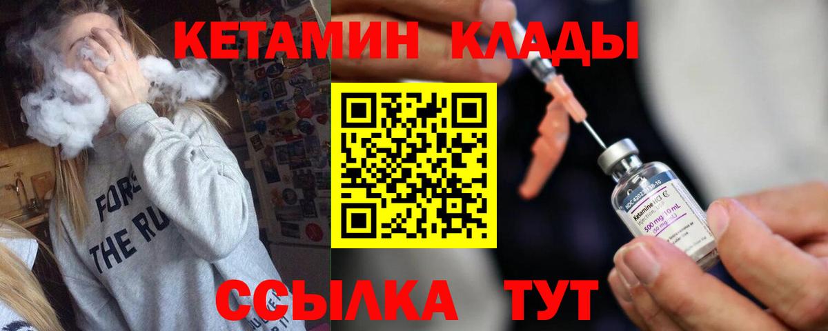 Похвистнево  Кетамин VHQ  Кетамин VHQ  нарко площадка официальный сайт  Вход с VPN    рабочий сайт 