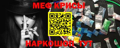 кокаин VHQ Рузаевка