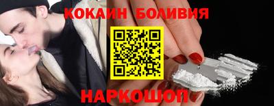 наркотики Рыбинск