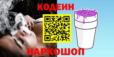 кокаин VHQ Рузаевка