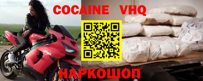 наркотики Рыбинск