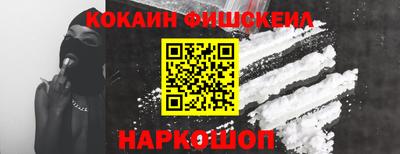 наркотики Рыбинск