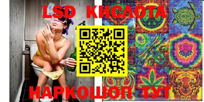 кокаин VHQ Рузаевка