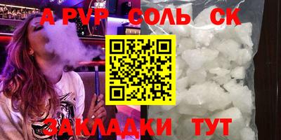 наркотики Рыбинск