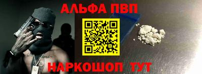 наркотики Рыбинск