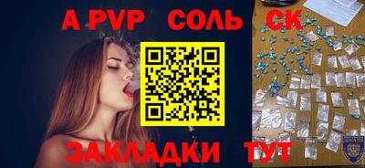 героин Рязань