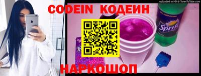 наркотики Рыбинск