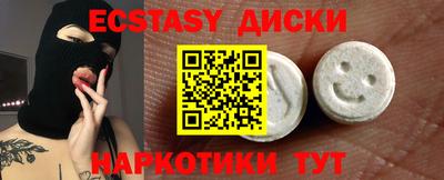 наркотики Рыбинск