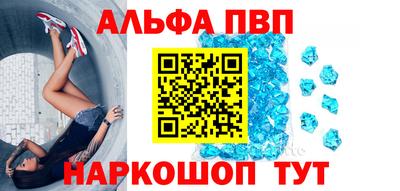 кокаин VHQ Рузаевка