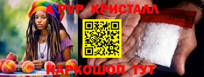 кокаин VHQ Рузаевка