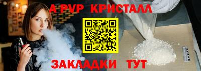 кокаин VHQ Рузаевка