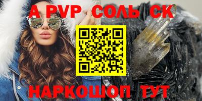 кокаин VHQ Рузаевка