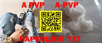наркотики Рыбинск