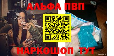кокаин VHQ Рузаевка
