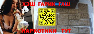 наркотики Рыбинск