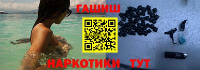 героин Рязань