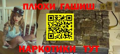 героин Рязань