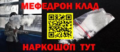 наркотики Рыбинск