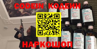 кокаин VHQ Рузаевка