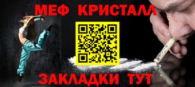 наркотики Рыбинск