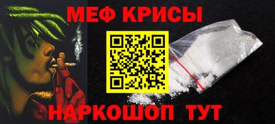 кокаин VHQ Рузаевка