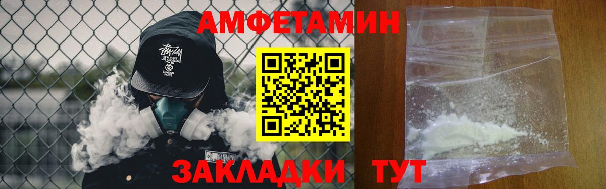 Похвистнево  МЕТАМФЕТАМИН Декстрометамфетамин 99.9%  МЕТАМФЕТАМИН  Вход с VPN  МЕТАМФЕТАМИН Декстрометамфетамин 99.9% 