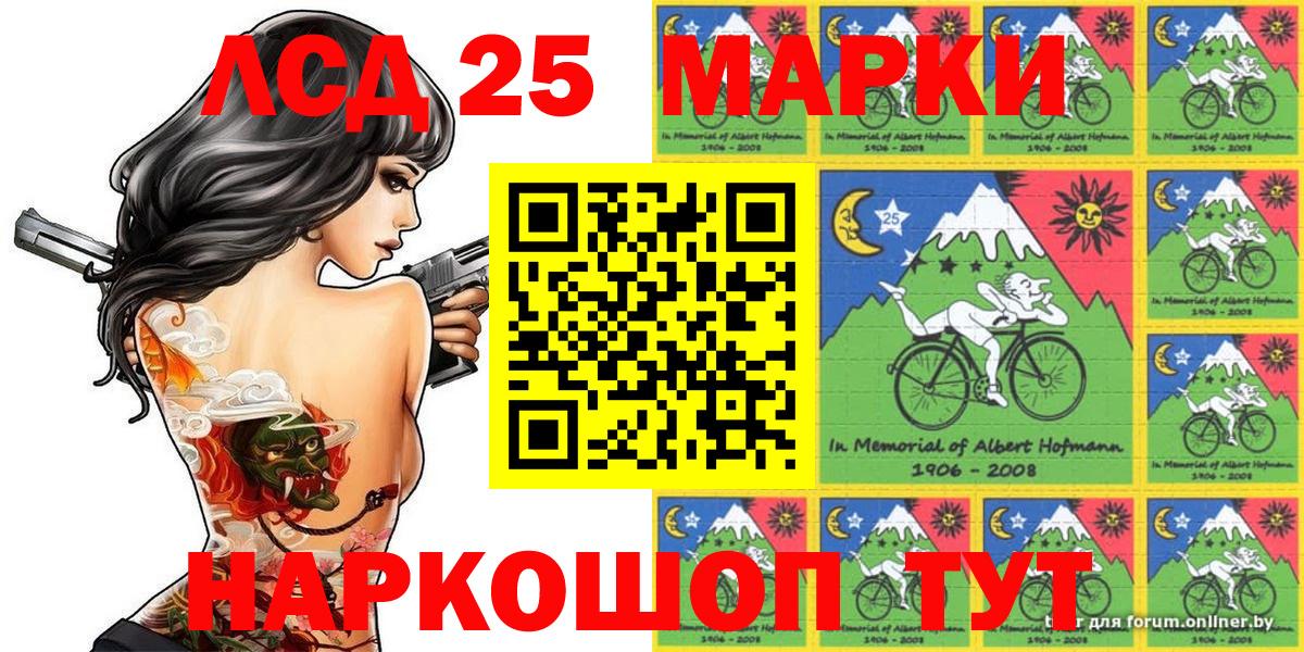 Марки N-bome 1,5мг  Вход с VPN  Марки N-bome 1,5мг  Марки NBOMe  Похвистнево 