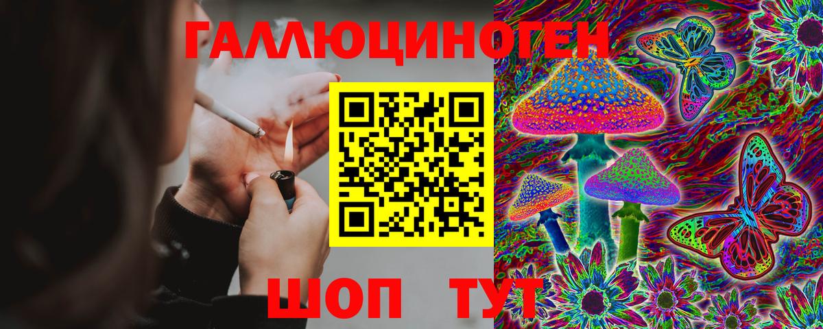 Псилоцибиновые грибы Magic Shrooms Похвистнево