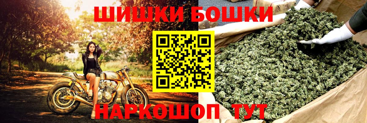 Каннабис Bruce Banner  МАРИХУАНА ГИДРОПОН  Конопля гибрид  Похвистнево  Вход с VPN 