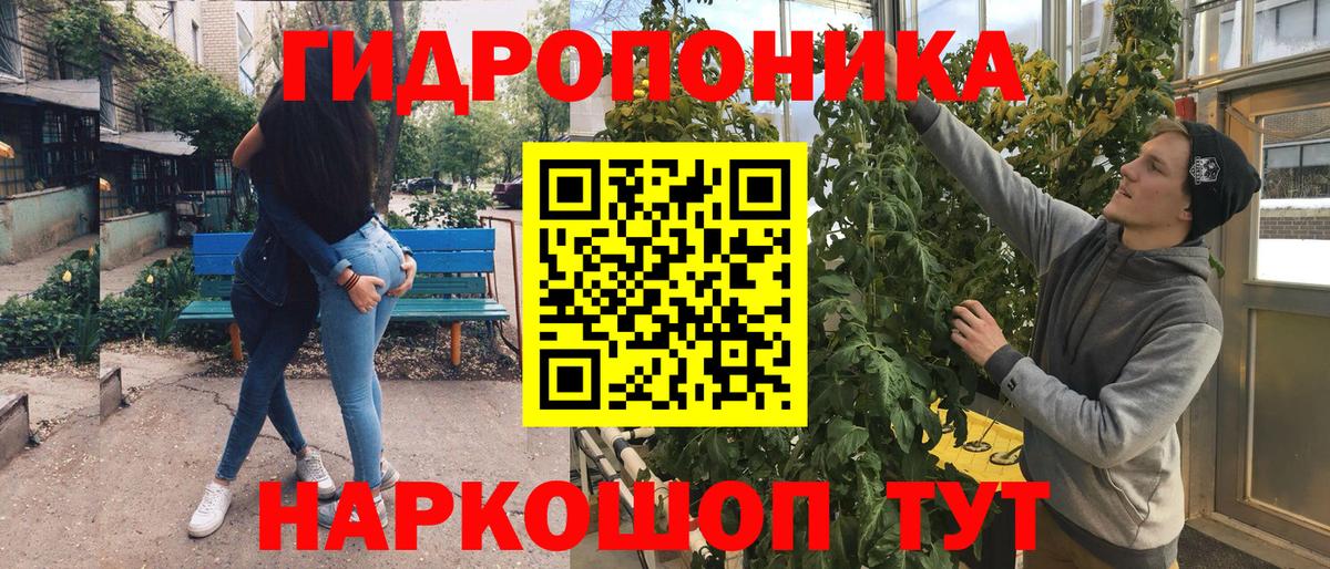 Конопля SATIVA & INDICA Похвистнево